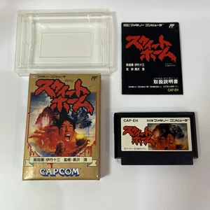 Sweet Home Famicom Nintendo NES Japan CAPCOM From Japan Retro Game - Picture 1 of 12