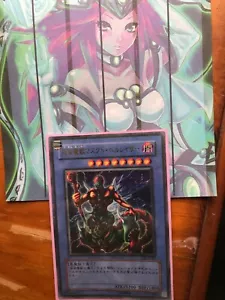 Yugioh 1x La Bestia Enmascarada DL3-049 Paralelo Raro Casi Como Nuevo OCG JAPONÉS - Imagen 1 de 1