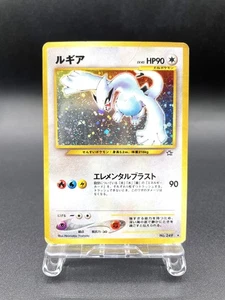 Carta Pokemon giapponese Lugia Neo Genesis n.249 giocata moderatamente #4 - Foto 1 di 23