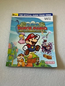 Super Paper Mario Prima Official Game strategy Guide Nintendo power wii book gc - Picture 1 of 24