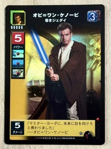 Young Jedi CCG Japanese Obi-Wan Kenobi F1 Rare Foil Holo Star Wars MODM TCG - Picture 1 of 10