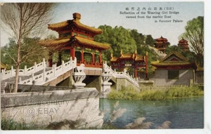 Fotografía de colección del puente del palacio de verano de Pekín postal china de los años 30 - Imagen 1 de 2