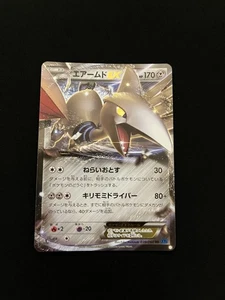 Skarmory EX 039/060 MINT/NM Pokemon Karten XY-Bx: Sammlung X Rare - Bild 1 von 2