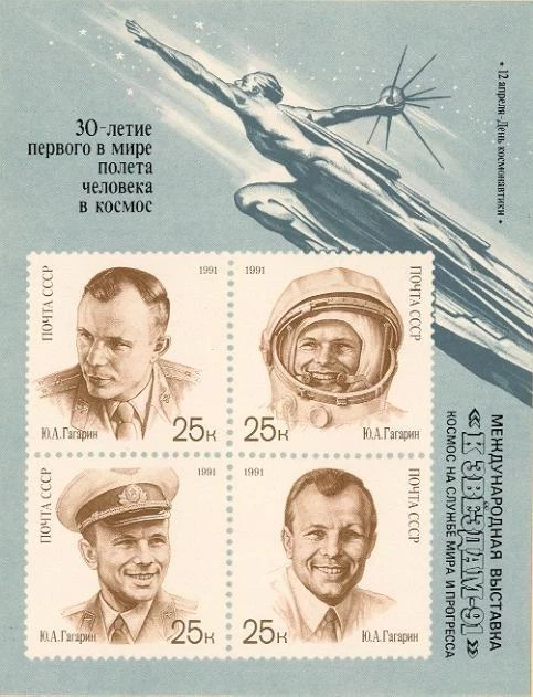 Russia Souvenir Sheet Scott # 5977c Space Exploration Mint NH Fresh Very Fine + - Image 1 of 1