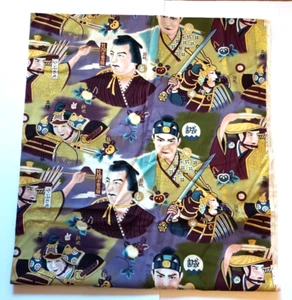 Fujiwara By Susan B. Faeder for The Balson Hercules Fabric 2 Yards - Picture 1 of 2