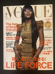 ‘Vogue Japan’ Naomi Campbell Cover ~ June 2011 - Free Boxed Expedited Shipping - Picture 1 of 9