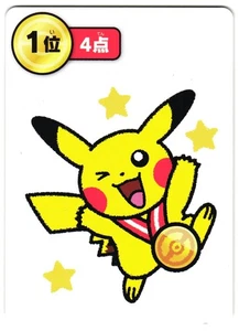 PIKACHU MEDAL 1ST PLACE - NM - TARUKA POKEMON CENTER PROMO JAPANESE PLAYING CARD - Picture 1 of 5