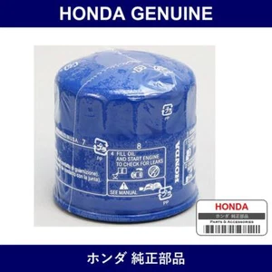 New GENUINE Honda Oil filter (Part number 15400-PA6-506 ) x 1 pc - Bild 1 von 9