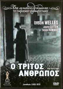 THE THIRD MAN (Orson Welles, Joseph Cotton, Trevor Howard, Alida Valli) ,R2 DVD