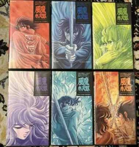 Fuma no Kojiro Vol.1-6 Kurumada Masami VHS Video Tapes Language: Japanese - Picture 1 of 4