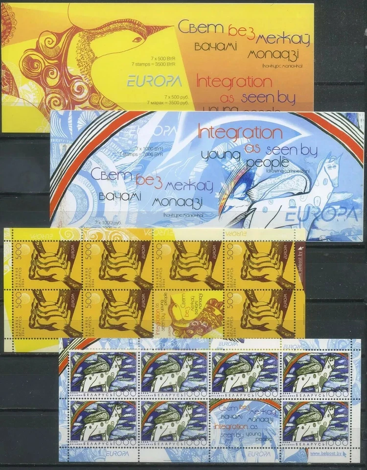 Bielorrusia 2006. EUROPA.Integración a través de los ojos de los jóvenes.2 Folletos Foto 1 de 1