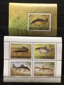 Kyrgyzstan - Fish / Fishes / Fauna on stamps MNH** D108 - Picture 1 of 1