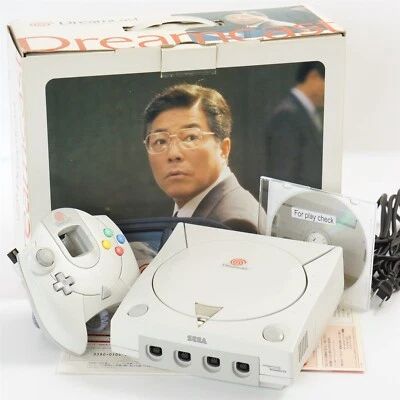 Dreamcast Sega Yukawa Console Boxed SANWA 1999 Tested System 039001055276 - Image 1 of 4