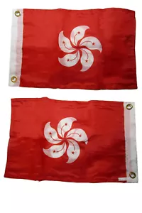 12x18 Hong Kong Country 2 Faced 2-ply Nylon Wind Resistant Flag 12x18 Inch - Picture 1 of 2