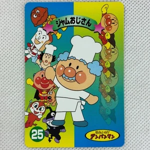 Anpanman Banpresto Card No.25 Jam-ojisan 1995 Japan - Picture 1 of 8