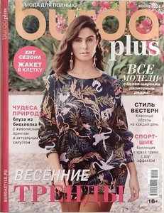 Russian Sewing Magazine with Patterns "Burda Plus" Spring 2024 - Picture 1 of 1