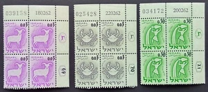 Israel 1962 • Additional Zodiac Signs Plate Blocks - Scott #215-217 - MNHog - Picture 1 of 2