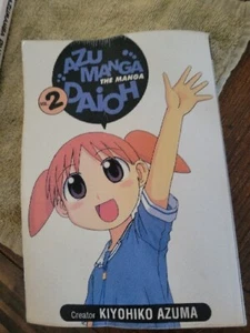 AZU MANGA DAIOH Vol 2 Kiyohiko Azuma Manga Azu Manga Daioh Manga Volume 2 - Foto 1 di 4
