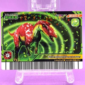 Nature Splashing Deep 2nd 061 - Wind Dinosaur King Arcade waza Card Holo - Picture 1 of 10