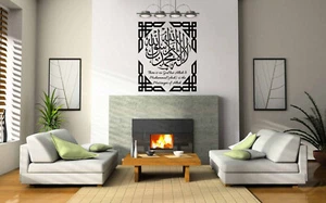Islamic Wall Stickers, islamic Calligraphy Art Wall Quote Kalima translation k15 - Picture 1 of 5