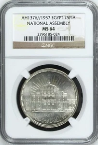 EGYPT , SILVER 25 PIASTRES 1957 NATIONAL ASSEMBLY NGC MS 64 , RAREC - Picture 1 of 2