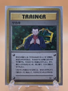 Giovanni Holo Trainer - Gym Challenge Set Played - Japanese Pokemon Card - Bild 1 von 2