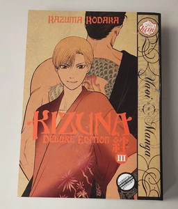 Kizuna Deluxe Edition Band 3 (Juni Yaoi Manga 2011 SC ~ Kazuma Kodaka) - Bild 1 von 4