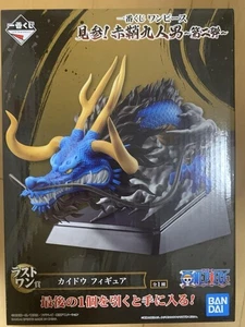 Ichibankuji ¡Aspecto de una pieza! Figura Kaido Las Nueve Vainas Rojas Último Premio - Imagen 1 de 5