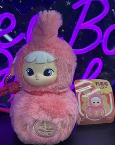 Chubby Cimmy X Hidden Wooo: Pink Gourd NEW, Open Bag With Card - Picture 1 of 5