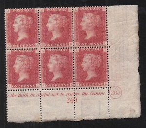 1D rote Platte 203. SJ-TL. Eckrandblock x 6 mit Plattennr. und Bogennr. Neuwertig mit - Bild 1 von 2