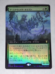 MTG Earthquake Dragon FOIL Japanese Extended Art - CLB / 588 - - Picture 1 of 1