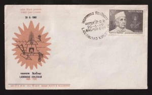 India 1969 FDC Kirloskar & Iron Plow, unaddressed, sc#496 - Picture 1 of 1