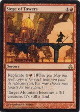 Siege of Towers X2 from Magic the Gathering Guildpact Set NMint - Mint Condition