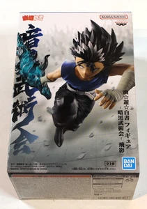 Yu Yu Hakusho Dark Tournament Hiei Figure Statue BANPRESTO - Picture 1 of 6