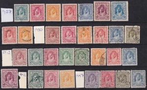 F-EX51047 TRANSJORDAN JORDAN 1927-47 EMIR ADDULLAH DEFINITIVE. - Picture 1 of 1