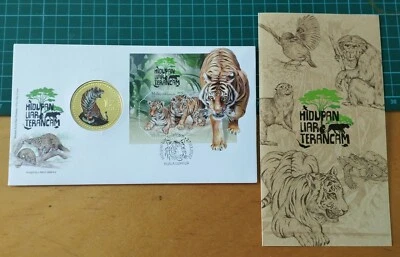 虎年邮票虎币首日封 Malaysia 2022 Tiger Harimau Hidupan Liar Terancam Stamp MS Coin FDC - Image 1 of 4