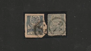 TURQUIE 1890 MARQUES VODINA R T01027 - Picture 1 of 1