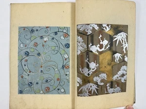 Japanese Woodblock Print “Shin-bijutsukai vol.12” Furuya Korin Textile Book - Picture 1 of 24