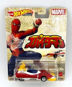Hot Wheels Premium Marvel TOIE 2018 - Spider Machine GP-7 Real Riders - Picture 1 of 6