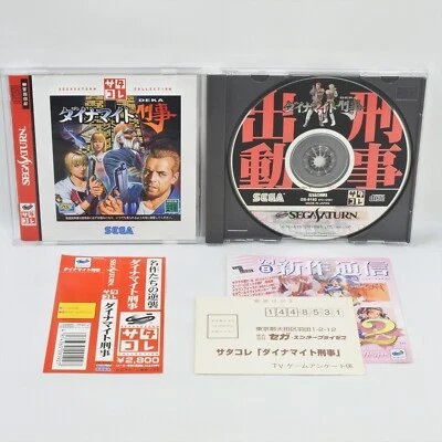 Sega Saturn DYNAMITE DEKA SC Spine * 2179 ss - Imagem 1 de 4