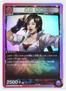 Asuka Kazama (R) TKN-1-038 - TEKKEN7 Union Arena Trading Holo Card - Picture 1 of 3