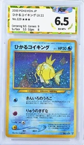 PGS 6.5 Shining Magikarp Pokémon 2000 Japanese Awakening Legends Holo - Picture 1 of 2