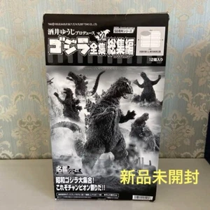 Godzilla Complete Works Compilation Produced Yuji Sakai 50th All 12 Types set - Picture 1 of 8