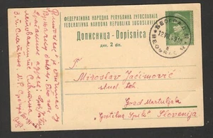 YUGOSLAVIA-SERBIA-POSTCARD-STATIONERY - BEOGRAD -TITO-1949. - Picture 1 of 2