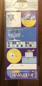 JEWISH HANUKKAH FESTIVAL OF LIGHTS Sticker Gift Tags * - Picture 1 of 2
