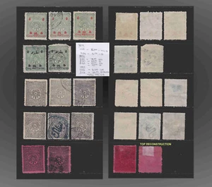 1879 1892 1901 TURQUÍA FRANQUEO DEBIDO SCOTT 100,P36,J39-J42 ISFILA 159-161,173-175 - Imagen 1 de 1