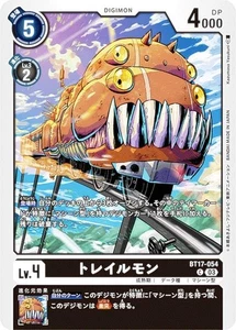 Digimon Card Game BT17-054 Trailmon (C Common) Booster Pack Secret Crisis (BT-17 - Picture 1 of 1
