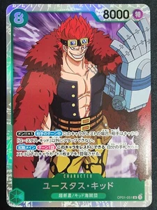 Eustass Kid OP01-051 SR Japanese One Piece Card Romance Dawn "OP01" NM - Bild 1 von 2