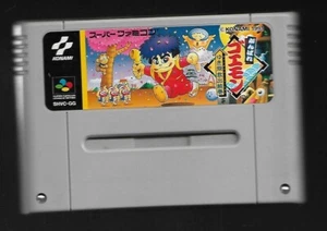 Ganbare Goemon: Yukihime Kyuushutsu Emaki de Super Famicom (JAP) - Imagen 1 de 1