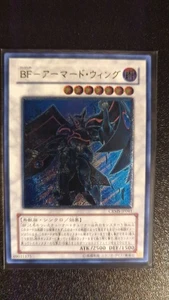 Yu-Gi-Oh! Blackwing Armor Master | CRMS-JP041 | Japanese | Ultimate Rare | NM - Bild 1 von 1